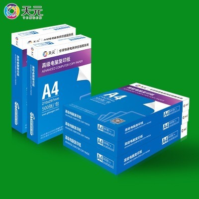 整箱A4打印纸A5家用复印纸70克80克办公用A3静电复印纸500张/包图2