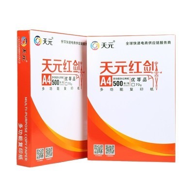 整箱A4打印纸A5家用复印纸70克80克办公用A3静电复印纸500张/包图3