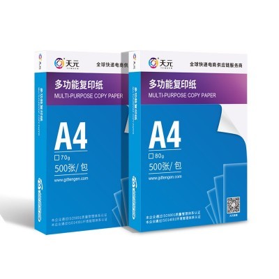 整箱A4打印纸A5家用复印纸70克80克办公用A3静电复印纸500张/包图4