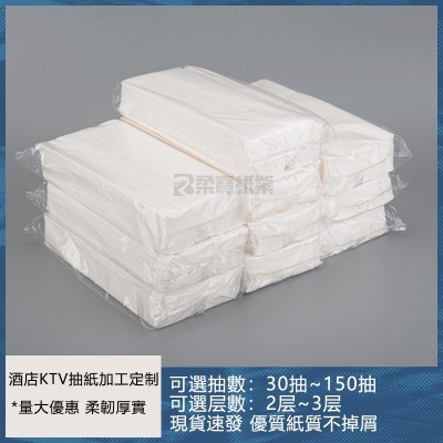 酒店纸巾抽纸面巾纸商用客房宾馆Ktv实惠装整箱大量批发工厂直销图2