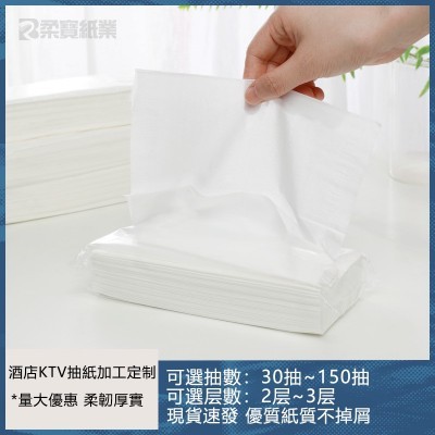 酒店纸巾抽纸面巾纸商用客房宾馆Ktv实惠装整箱大量批发工厂直销图4