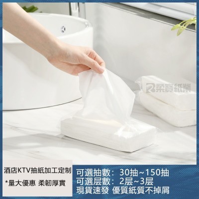 酒店纸巾抽纸面巾纸商用客房宾馆Ktv实惠装整箱大量批发工厂直销图5
