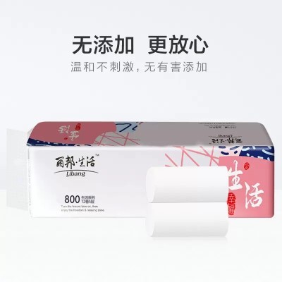 丽邦生活800原生木浆无芯5层大卷妇婴纸巾卷纸家庭实惠装宿舍厕所图3