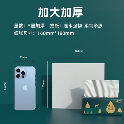 纸巾抽纸420张大包家用整箱批发实惠装5层加厚母婴餐巾面巾纸抽图3