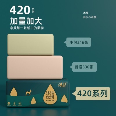 纸巾抽纸420张大包家用整箱批发实惠装5层加厚母婴餐巾面巾纸抽图5