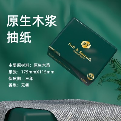 40包纸巾抽纸代发家用整箱跨境批发实惠装木浆卫生纸面巾纸餐巾纸图3