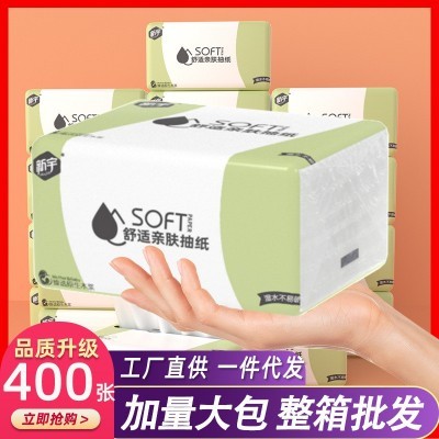 纸巾整箱400张原木抽纸批发大包家用加厚婴儿面巾纸餐巾厂家代发