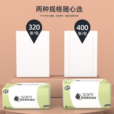 纸巾整箱400张原木抽纸批发大包家用加厚婴儿面巾纸餐巾厂家代发图5