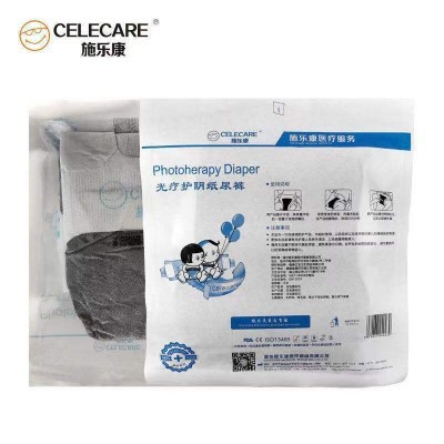 厂家直销新生儿照蓝光专用防照射黑色光疗纸尿裤 婴儿蓝光尿不湿图3