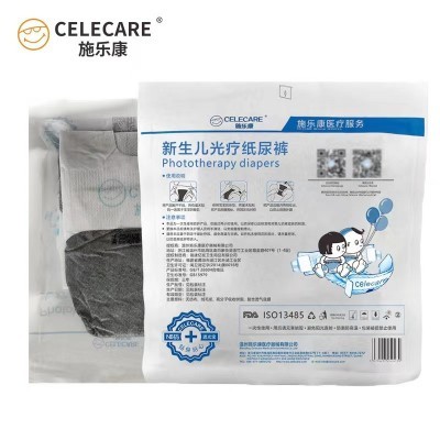 厂家直销新生儿照蓝光专用防照射黑色光疗纸尿裤 婴儿蓝光尿不湿图5