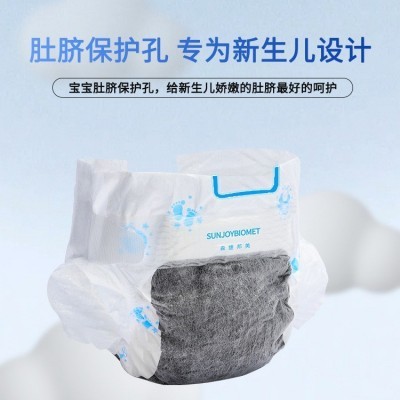 新生儿照蓝光专用黑色光疗纸尿裤婴儿光疗防照射蓝光专用纸尿裤10图5