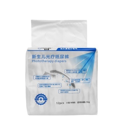 厂家批发施乐康新生儿照蓝光专用纸尿裤黑色光疗防照射光疗尿不湿图2