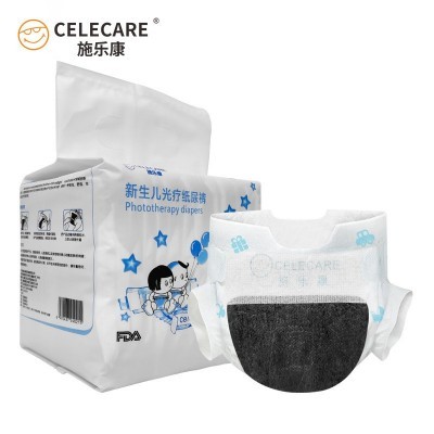 厂家批发施乐康新生儿照蓝光专用纸尿裤黑色光疗防照射光疗尿不湿图4
