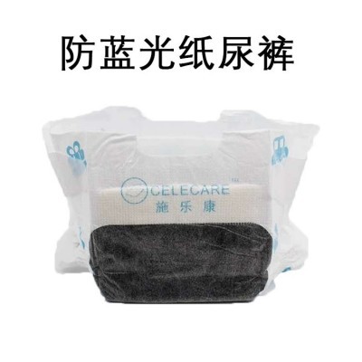 厂家批发施乐康新生儿照蓝光专用纸尿裤黑色光疗防照射光疗尿不湿图5