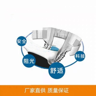 厂家直销新生儿照蓝光专用黑色蓝光纸尿裤 婴幼儿蓝光光疗纸尿裤图5
