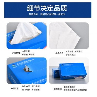 抽纸定制广告纸巾订制硬盒餐巾纸印logo银行餐饮盒装抽纸纸巾定做图3