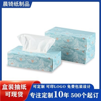 广告纸巾定制原木抽纸银行地产餐厅盒抽纸巾定做可印logo图3