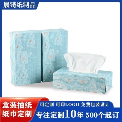 广告纸巾定制原木抽纸银行地产餐厅盒抽纸巾定做可印logo