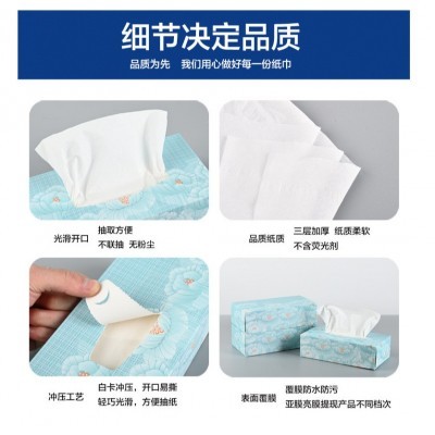 广告纸巾定制原木抽纸银行地产餐厅盒抽纸巾定做可印logo图2