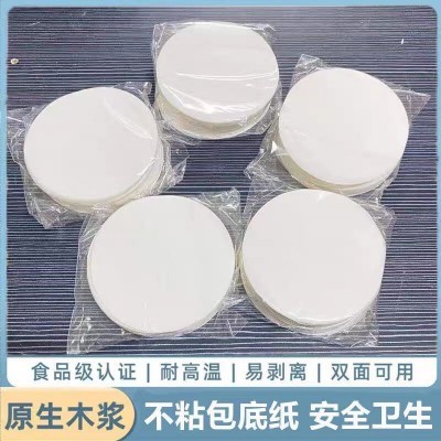 蒸包子纸批发不粘蒸馒头纸 蒸点心糕点垫包底纸 可印刷不粘馒头纸