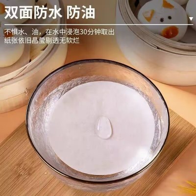 蒸包子纸批发不粘蒸馒头纸 蒸点心糕点垫包底纸 可印刷不粘馒头纸图5