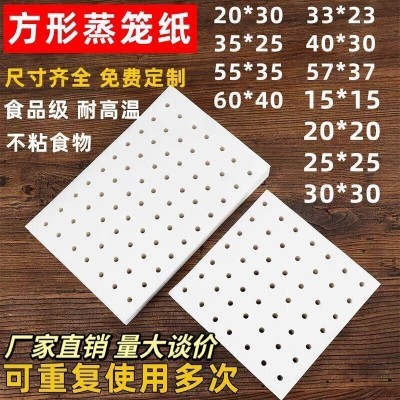 商用长方形蒸笼纸垫笼屉纸方形一次性蒸柜蒸箱纸不沾蒸包子馒头纸图3