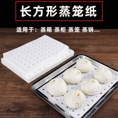 商用长方形蒸笼纸垫笼屉纸方形一次性蒸柜蒸箱纸不沾蒸包子馒头纸图2