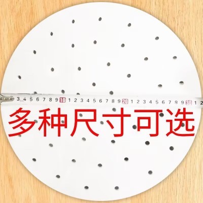 商用大号蒸笼垫纸食品级油纸一次性笼屉纸蒸包子不粘蒸屉纸蒸笼纸图4