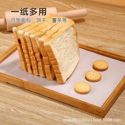 批发40X60烘培油纸烤盘吸油纸厨房油炸 披萨蛋糕烤箱防油隔油纸垫图3
