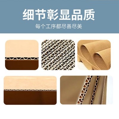 纸箱来图物流包装纸箱盒特硬现货来图三层五层1-12号打包半高图2