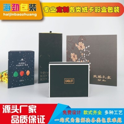 礼品盒包装盒瓦楞纸盒定制印LOGO白卡牛皮纸彩箱飞机盒天地盖定做
