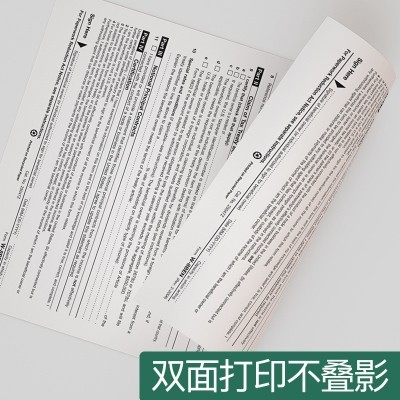 明闻A4纸打印复印纸70g80g单包500张一包办公用品a4打印白纸图5