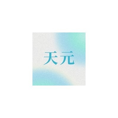 整箱升级装明闻A4纸打印纸70g复印纸白纸办公草稿用纸2500张整箱图9