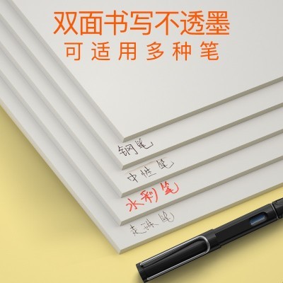 整箱升级装明闻A4纸打印纸70g复印纸白纸办公草稿用纸2500张整箱图8