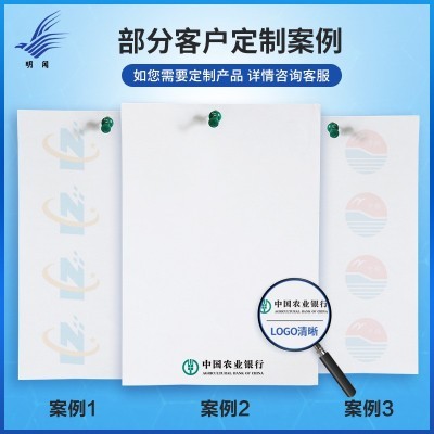 明闻a4纸打印复印纸500张办公用品草稿白纸工厂整箱a4 复印纸批发图2