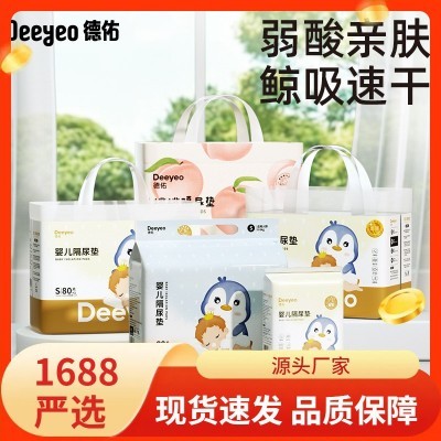 德佑婴儿隔尿垫一次性护理垫防水夏季宝宝纸尿片新生儿尿布 不可洗图2