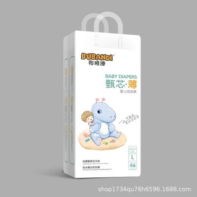 布班迪甄芯薄拉拉裤婴儿纸尿裤超薄透气男女宝宝专用新生尿不湿图3