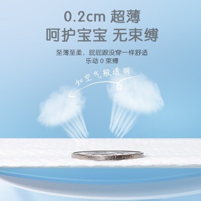 布班迪甄芯薄拉拉裤婴儿纸尿裤超薄透气男女宝宝专用新生尿不湿图4