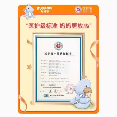 布班迪倾心柔拉拉裤XL纸尿裤婴儿超薄透气男女宝宝专用新生尿不湿