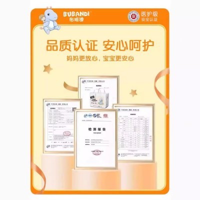 布班迪倾心柔拉拉裤XL纸尿裤婴儿超薄透气男女宝宝专用新生尿不湿图3