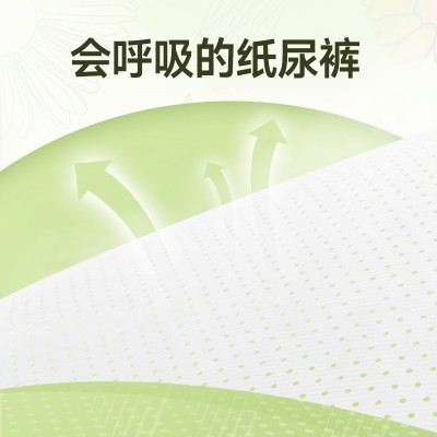 布班迪盏放拉拉裤XXL婴儿夏季超薄干爽透气男女宝宝新生纸尿裤图5