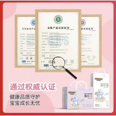 布班迪甄芯薄拉拉裤婴儿超薄透气尿不湿男女宝纸尿裤【单包】图2