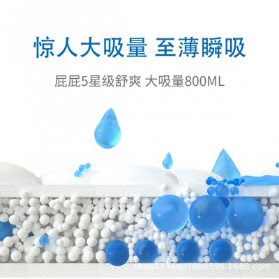 布班迪甄芯薄拉拉裤婴儿超薄透气尿不湿男女宝纸尿裤【单包】图4