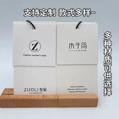 服装吊牌高端棉卡特种纸异型设计印刷香草纸铜版纸简约女装图2