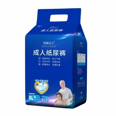 一次性大号老年人老人成人纸尿裤 医院大人老年老人成人尿不湿
