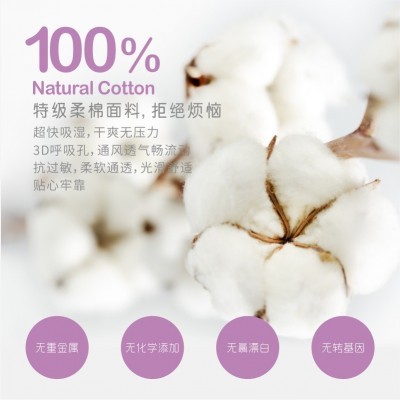 新感觉日用夜用护垫卫生巾批发工厂 日用夜用棉柔姨妈巾批发