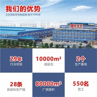 新感觉整箱婴儿拉拉裤夏季干爽新生儿婴幼儿婴儿纸尿裤批发宝宝