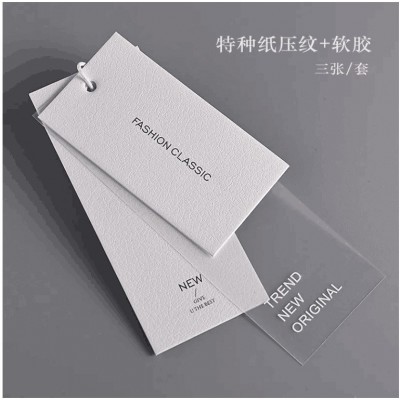 外贸服装吊牌制作 男女吊牌制作衣服商标 服装标签印刷 免费设计