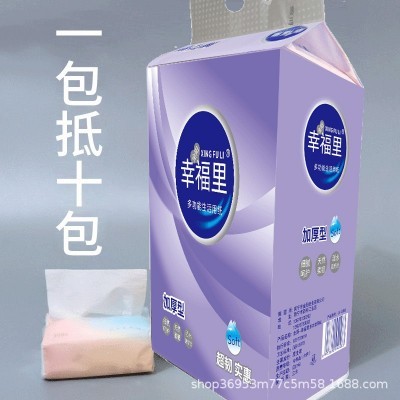 金阳幸福里平板卫生纸厕所用纸大便纸大张草纸印花刀纸厂家批发