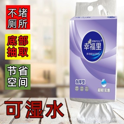 金阳幸福里平板卫生纸厕所用纸大便纸大张草纸印花刀纸厂家批发图4